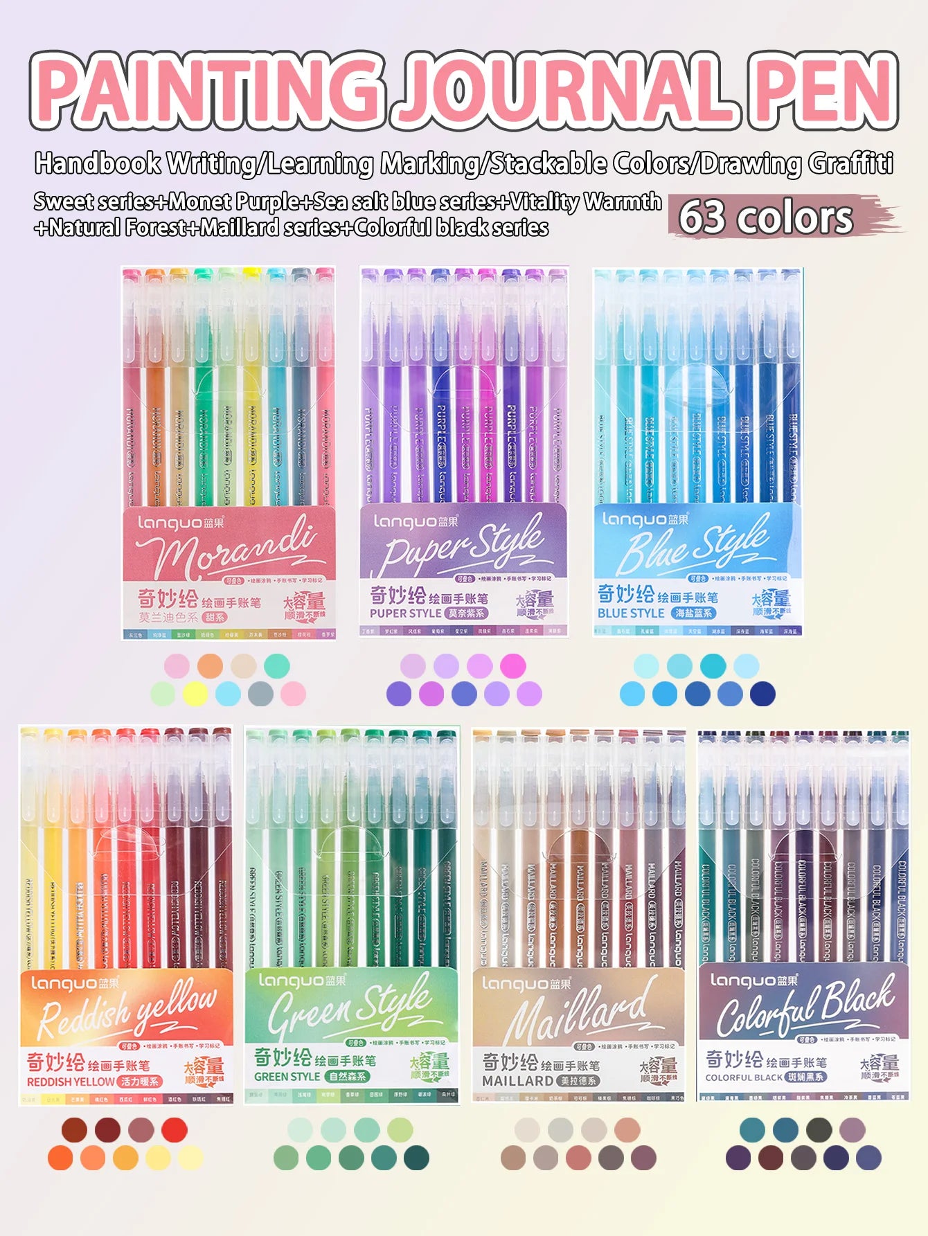 Colors Gel Pen Set for Drawing Writing Coloring Markers Stationery
