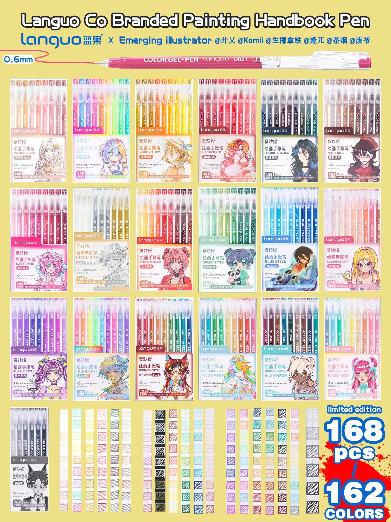 Colors Gel Pen Set for Drawing Writing Coloring Markers Stationery